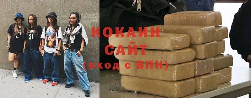 COCAIN Колумбийский  площадка состав  Белоярский 